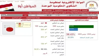 2025 12 19 14 27 43 720.webp