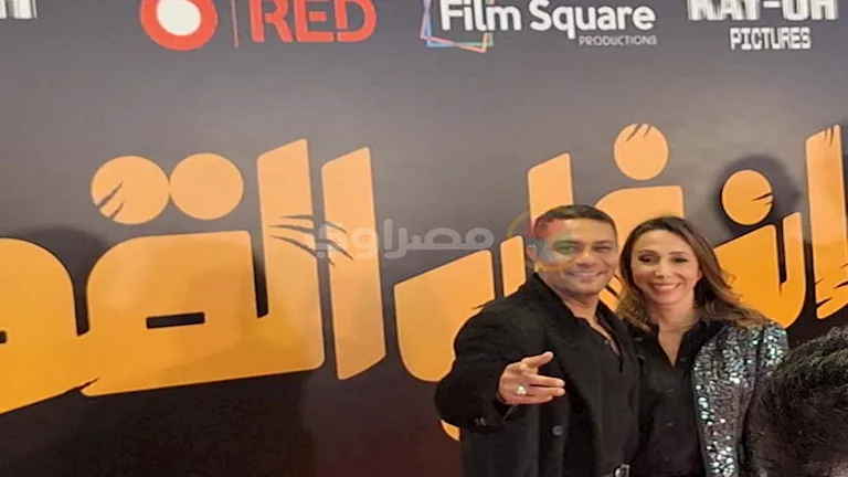 عاجل : آسر ياسين وزوجته في العرض الخاص لفيلم إن غاب القط 1 2025 12 28 20 55 20 288.webp