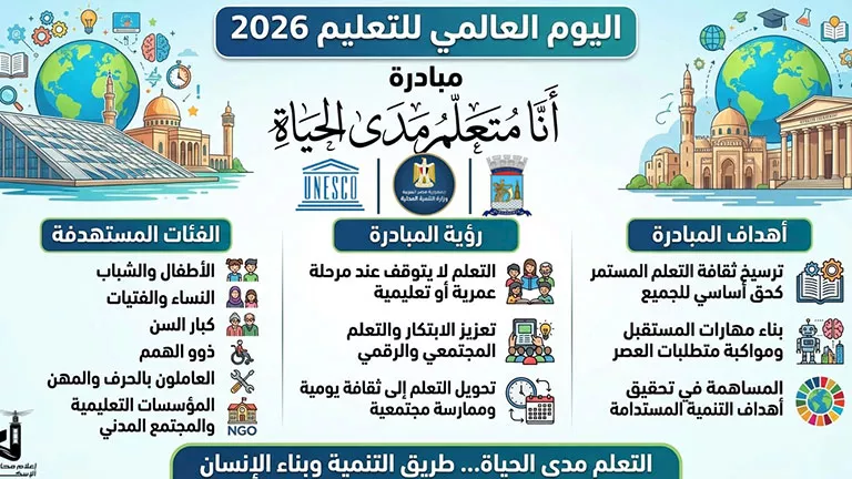 2026 1 27 16 10 9 524.webp