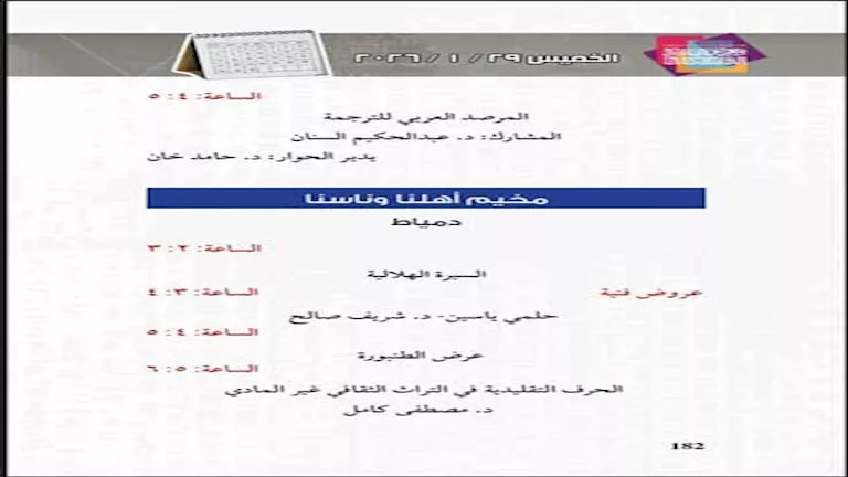2026 1 28 20 52 38 887.webp