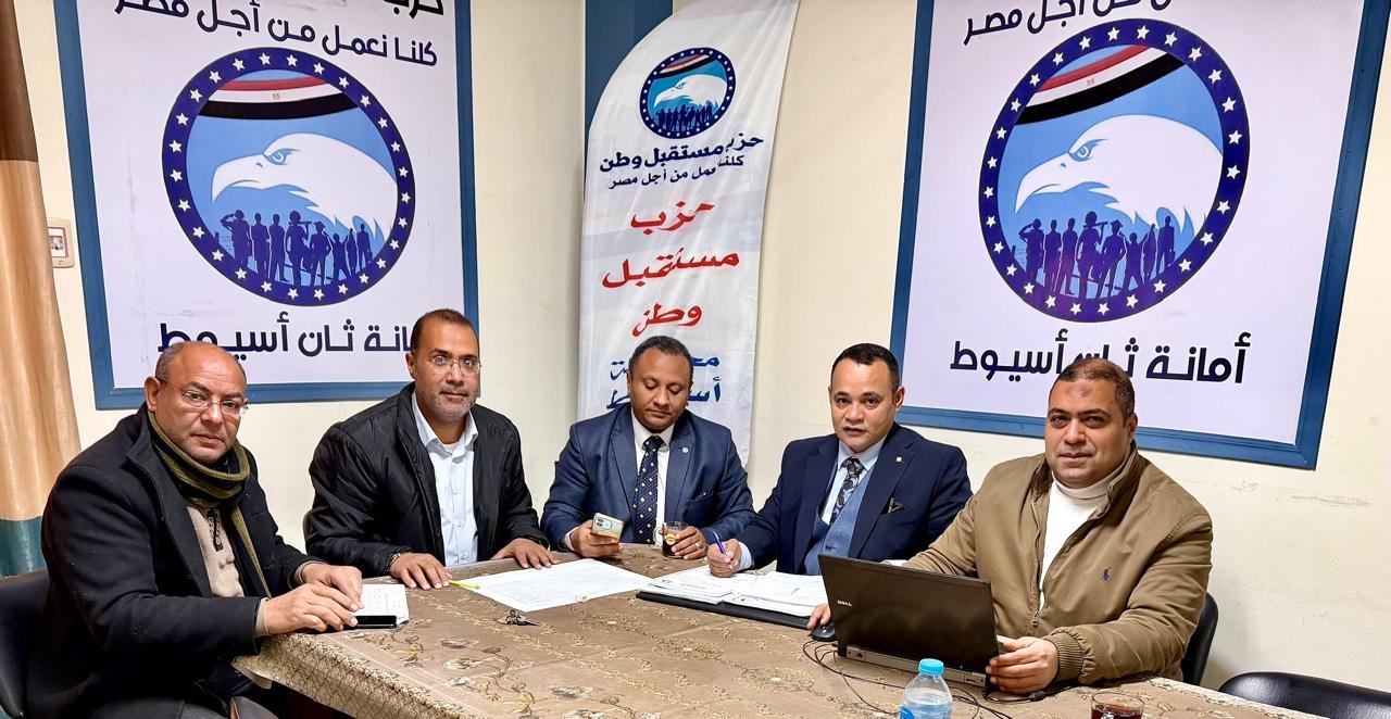 غرفة عمليات تعمل على مدار الساعة.. «مستقبل وطن» بثان أسيوط يواكب جولة الإعادة لانتخابات مجلس النواب 1 IMG 20260103 WA0004