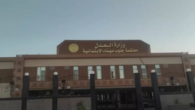 عاجل : المشدد 7 سنوات لراعي أغنام ضُبط بـ 251 قطعة حشيش في جنوب سيناء 1 2026 2 4 14 50 15 399.webp