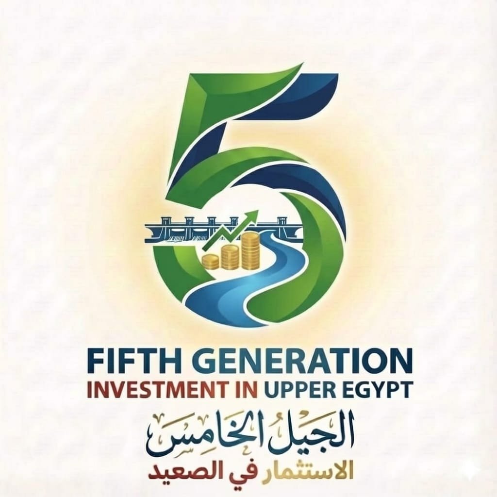 «فرص واعدة في قلب الصعيد».. مؤتمر الذكاء الاصطناعي وفرص الاستثمار في ظل التحولات المناخية بأسيوط 14 و15 فبراير 2 مؤسسة الجيل الخامس