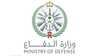 السعودية..تدمير عشرات المسيّرات الإيرانية في المنطقة الشرقية 2 1 1856340