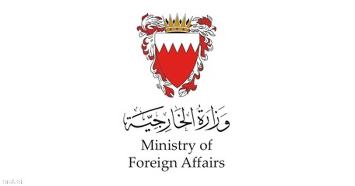 البحرين و19 دولة تستعد لتأمين الملاحة في مضيق هرمز 1 1774048623 1 1859779