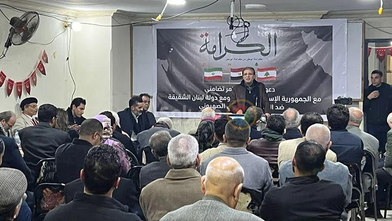 حزب الكرامة ينظم مؤتمرا للتضامن مع إيران 1 2026 3 7 22 31 50 665.webp