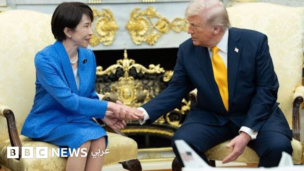 بيرل هاربر: كيف برر ترامب إخفاء قرار الهجوم على إيران أمام رئيسة حكومة اليابان؟ 1 aa1aeec0 2488 11f1 934f 036468834728