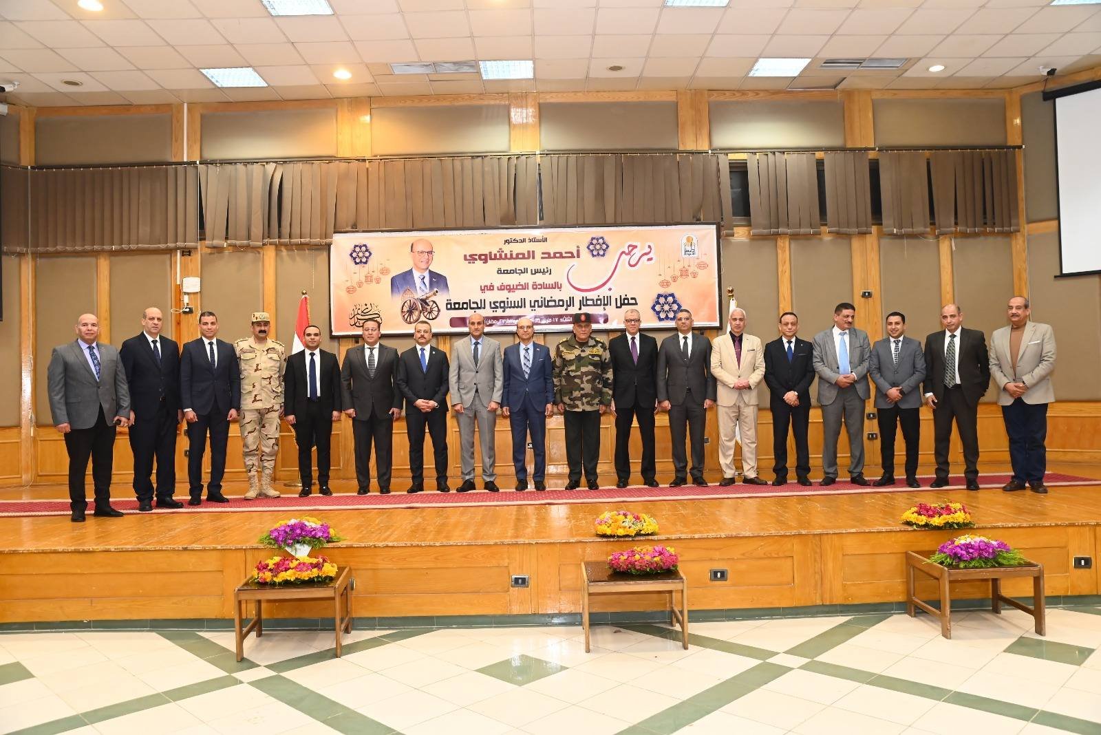 فطار جامعة اسيوط