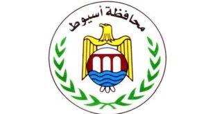 ASSiutمحافظة أسيوط 44