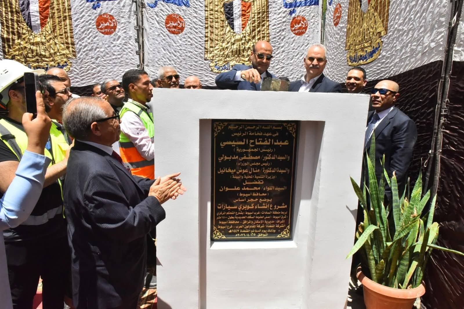 FB IMG 1777128443961