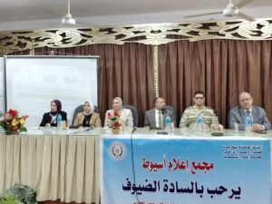 إعلام أسيوط تنظم ندوة تثقيفية بعنوان “وسائل التكنولوجيا الحديثة وتأهيل الشباب لسوق العمل” بمقر كلية البنات بجامعة الأزهر بأسيوط