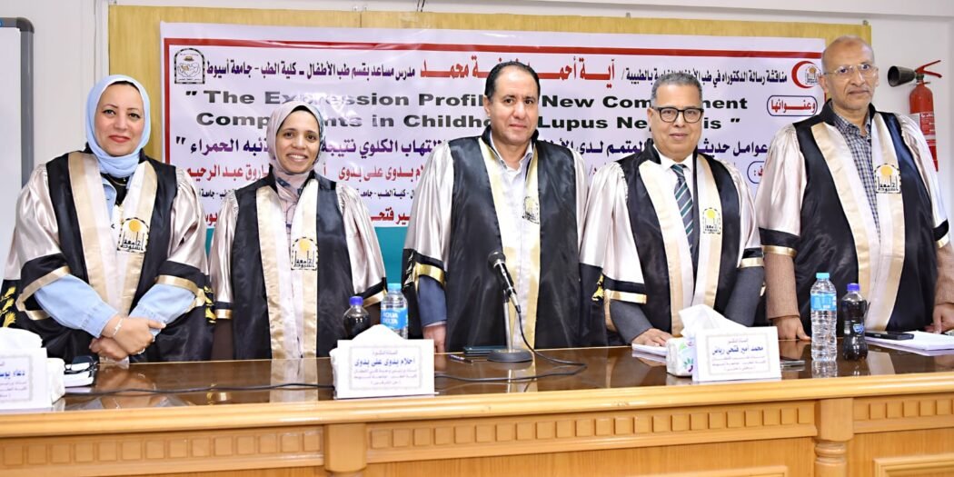 رسالة الدكتور ايه احمد خليفة