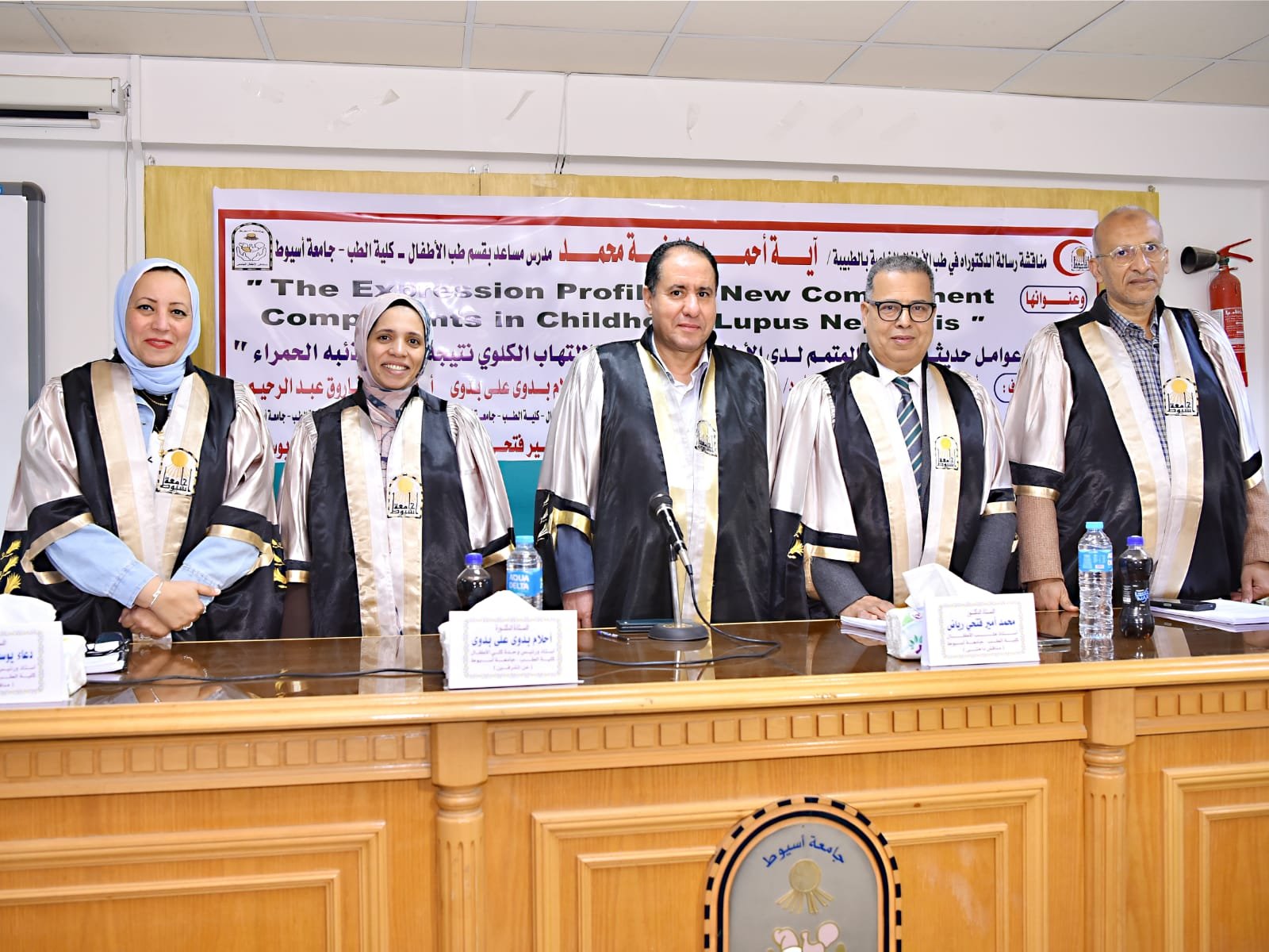 رسالة الدكتور ايه احمد خليفة