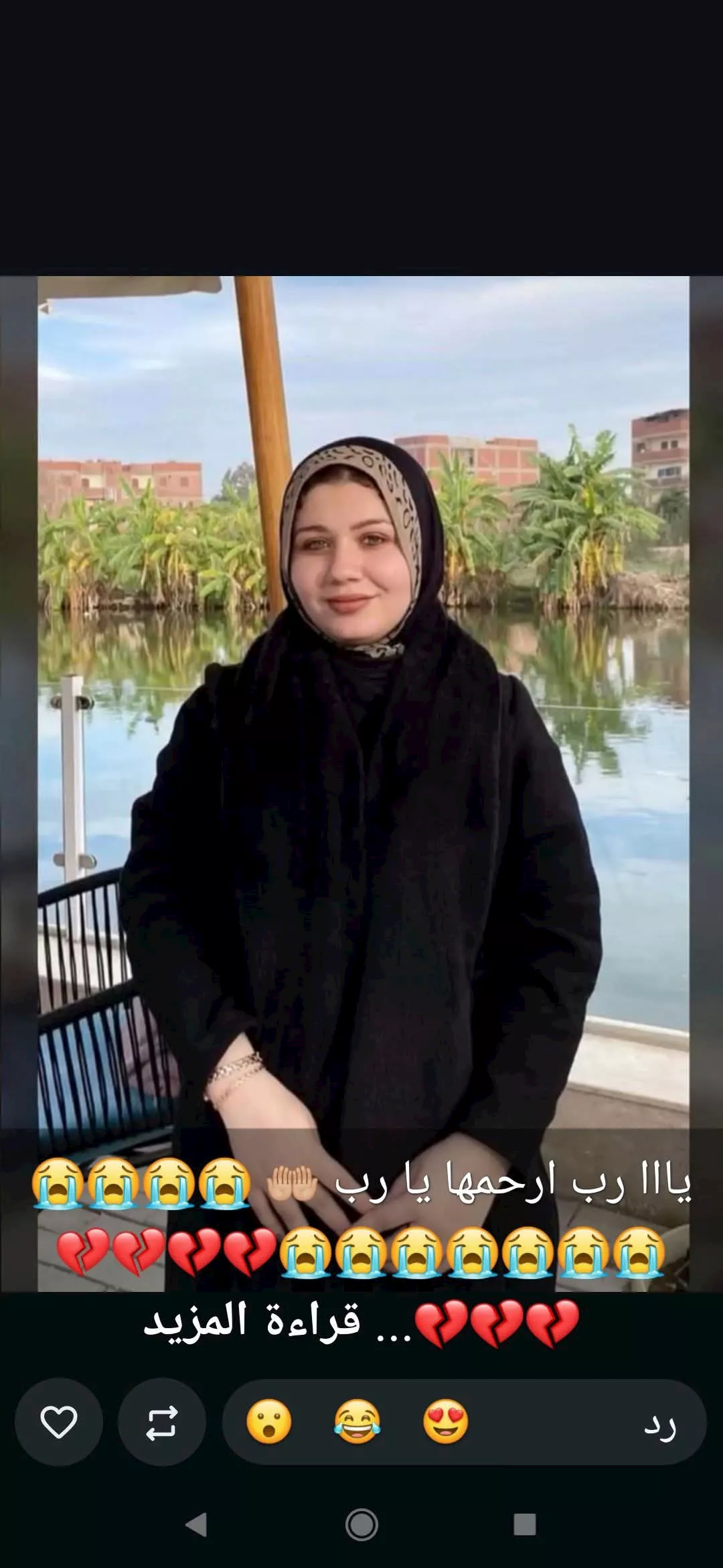 رحيل مفاجئ لطبيبة قبل أيام من عقد قرانها بالمنوفية | ضي النهار الفقيدة نور ضبش