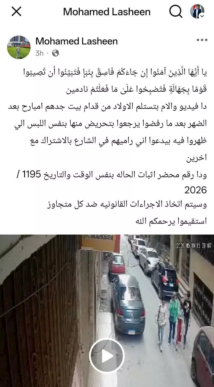 والد "أطفال بنها" يكشف الحقيقة: لم أطردهم كانوا مع أمهم | ضي النهار download