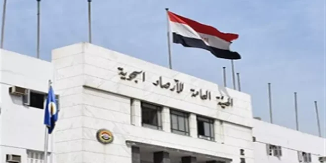 4 نصائح مهمة من الأرصاد للمواطنين بشأن طقس اليوم الأحد