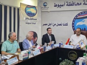 الهيئة البرلمانية لـ«مستقبل وطن» بأسيوط تبحث ملفات الشارع والخدمات المقدمة خلال اجتماع موسع | ضي النهار IMG 20260518 WA0002