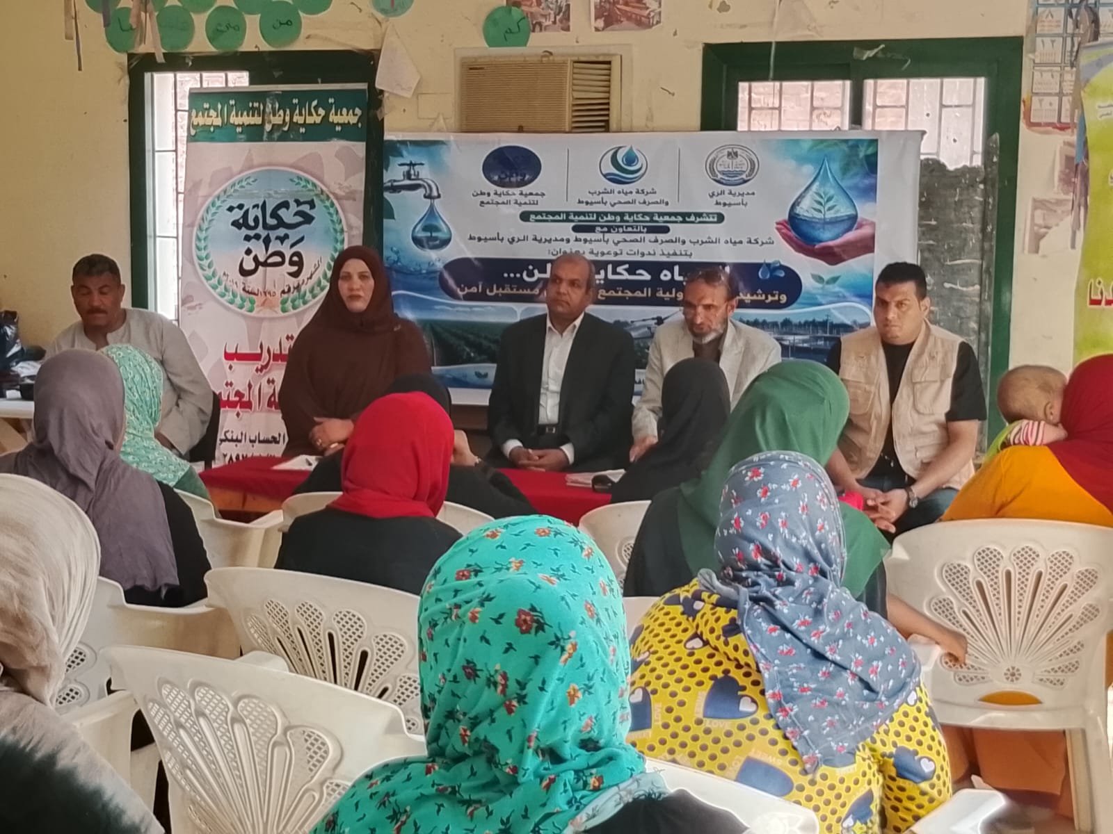 جمعية حكاية وطن، الشح المائي، الحفاظ على نهر النيل، ندوات توعوية بأسيوط، شركة مياه الشرب بأسيوط، التوعية المائية