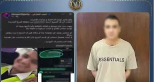 أجهزة الأمن تضبط موظفاً ابتز خطيبته السابقة بالقاهرة