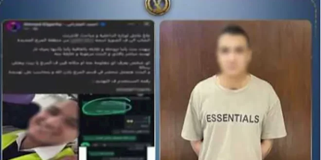 أجهزة الأمن تضبط موظفاً ابتز خطيبته السابقة بالقاهرة