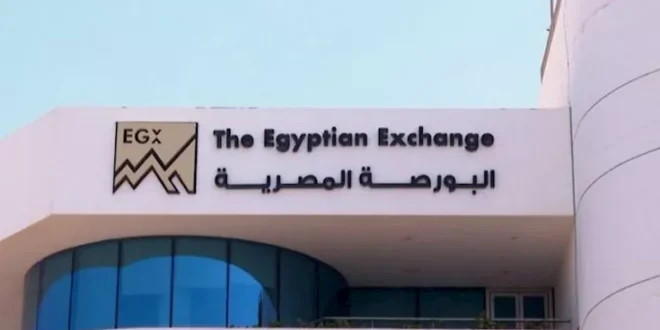 أسهم القيادية تقود تراجع البورصة بنهاية جلسة اليوم 14-5-2026