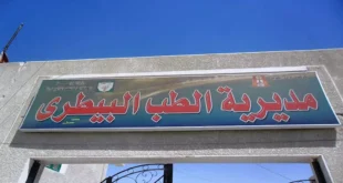 أماكن نقاط ذبح الأضاحي في الوادي الجديد خلال عيد الأضحى