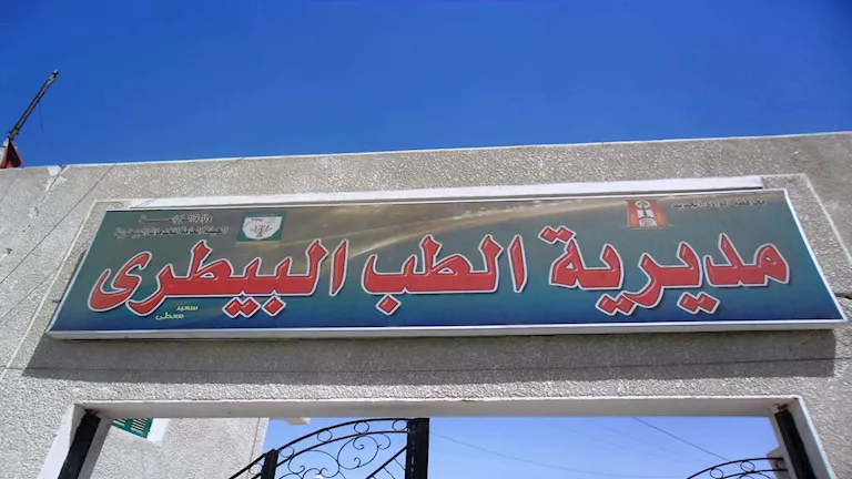 أماكن نقاط ذبح الأضاحي في الوادي الجديد خلال عيد الأضحى