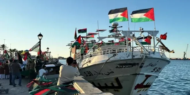 إعلام عبري: البحرية الإسرائيلية تستعد لاعتراض سفن أسطول الصمود المتجهة