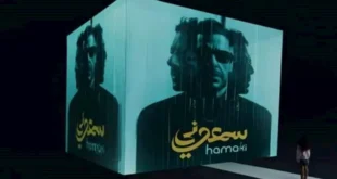 ابنة محمد حماقي تظهر في ألبومه الجديد "سمعوني" لأول مرة- صور وفيديو