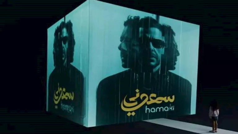 ابنة محمد حماقي تظهر في ألبومه الجديد "سمعوني" لأول مرة- صور وفيديو