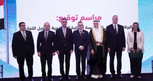 الإسلامية لتمويل التجارة توقع عقدا لصالح مصر بـ1.5 مليار دولار