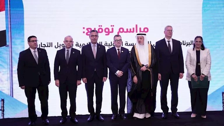 الإسلامية لتمويل التجارة توقع عقدا لصالح مصر بـ1.5 مليار دولار