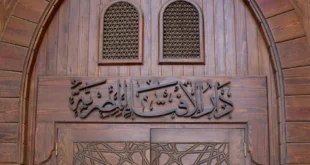 الإفتاء توضح معنى دعاء الاستفتاح في الصلاة وصيغته