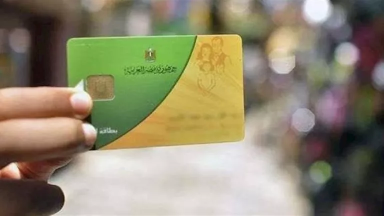 التموين تكشف تفاصيل صرف منحة الـ400 جنيه