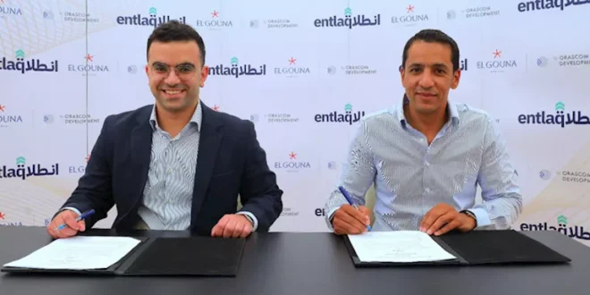 الجونة تستضيف النسخة 4 من قمة التقرير السنوي لقطاع ريادة الأعمال