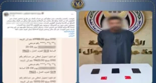الداخلية تضبط متهمًا استولى على أموال سيدة عبر خدعة تحديث البيانات