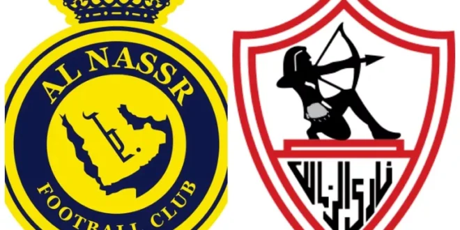 الزمالك والنصر السعودي.. تشابه مؤلم ومصير واحد