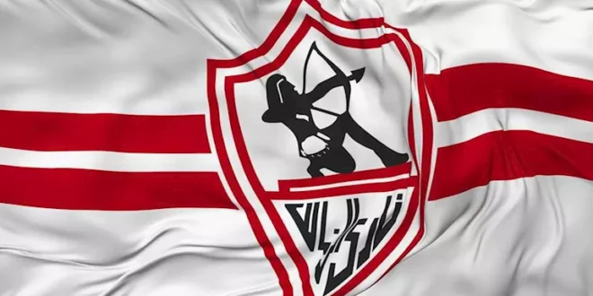 الزمالك ينهي ازمة تذاكر كاف قبل نهائي الكونفدرالية