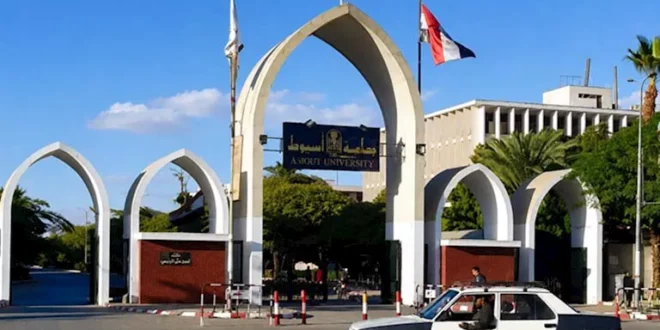 القائمة المبدئية لمرشحي رئاسة جامعة أسيوط 2026