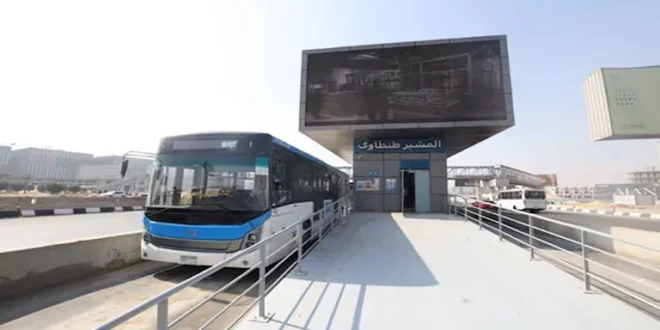 المرحلة الأولى من الأتوبيس الترددي.. بدء تشغيل محطة الجولف اليوم