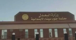 المشدد 15 عامًا لـ4 متهمين بسرقة تاكسي وإصابة سائقه برصاصة في طور سينا