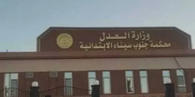 المشدد 15 عامًا لـ4 متهمين بسرقة تاكسي وإصابة سائقه برصاصة في طور سينا