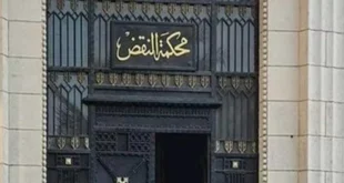 النقض تفحص دفوع الطاعن والهيئة الوطنية في نتائج النواب بالإسكندرية