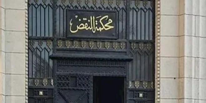 النقض تفحص دفوع الطاعن والهيئة الوطنية في نتائج النواب بالإسكندرية