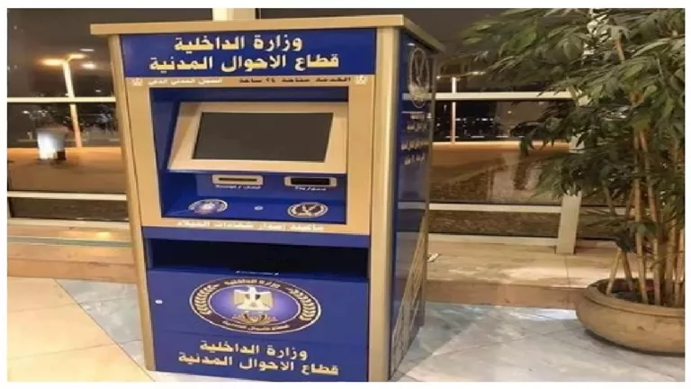 بعد شكوى متداولة.. الداخلية تكشف حقيقة تعطل ماكينات الأحوال المدنية