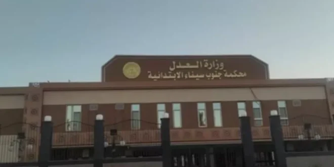 تأجيل محاكمة موظفة متهمة بالاستيلاء على قرض بنكي باسم زميلتها في جنوب