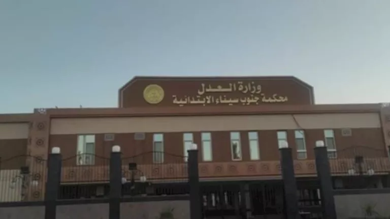 تأجيل محاكمة موظفة متهمة بالاستيلاء على قرض بنكي باسم زميلتها في جنوب
