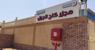 تشغيل تجريبي لمجزر "كلح الجبل" بإدفو