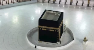 تعامد الشمس على الكعبة في يوم عرفة
