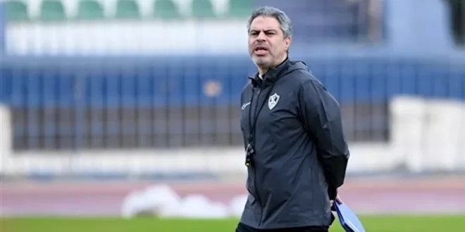 تعليمات نفسية وفنية من مدرب الزمالك قبل إياب نهائي الكونفدرالية